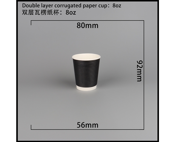 咸宁双层瓦楞纸杯-横瓦8A